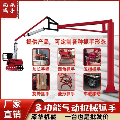 东引乡雄克卡盘爪schunk机械抓手303542PZN-plus 100-1-IS汰慷秒报价