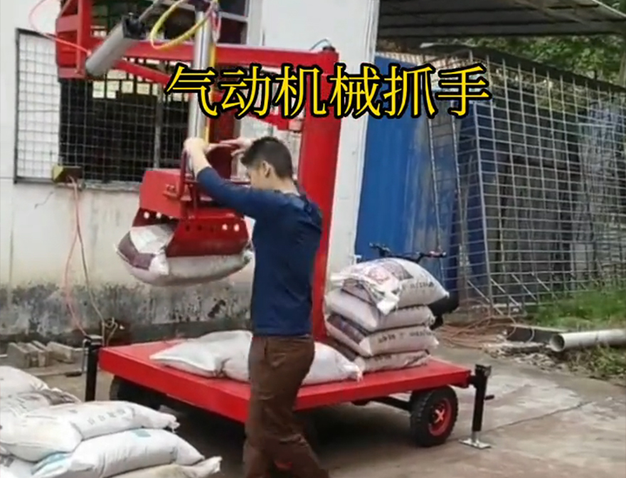 东引乡机械抓手饲料抓袋机价格不锈钢抓斗处理机械抓手水泥机械抓手东引乡自动机械手